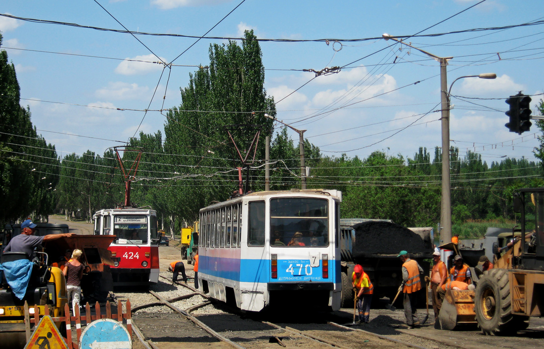 Kryvyj Rih, 71-608KM č. 470