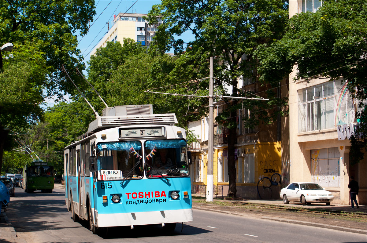 Одесса, ВЗТМ-5284.02 № 615