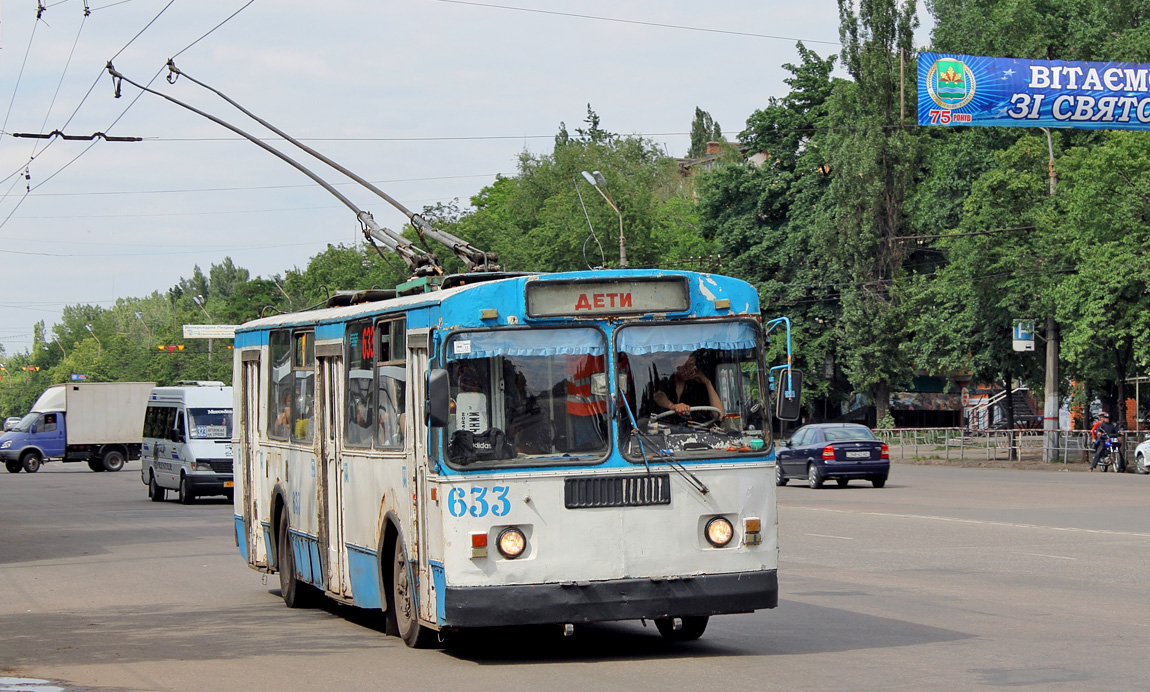 Кривой Рог, ЗиУ-682Г [Г00] № 633