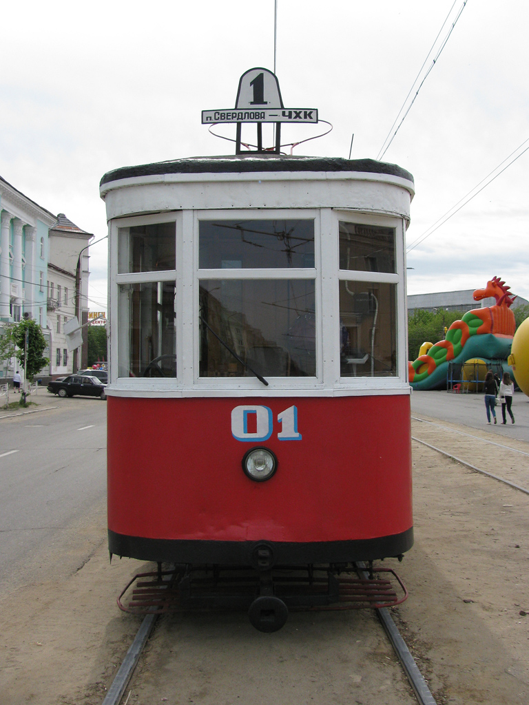 Дзержинск, Х № 01