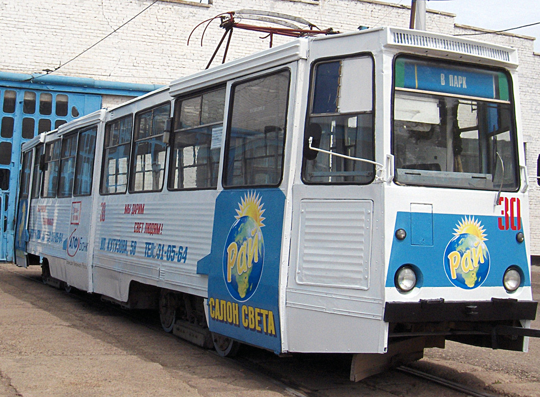 Павлодар, 71-605 (КТМ-5М3) № 30