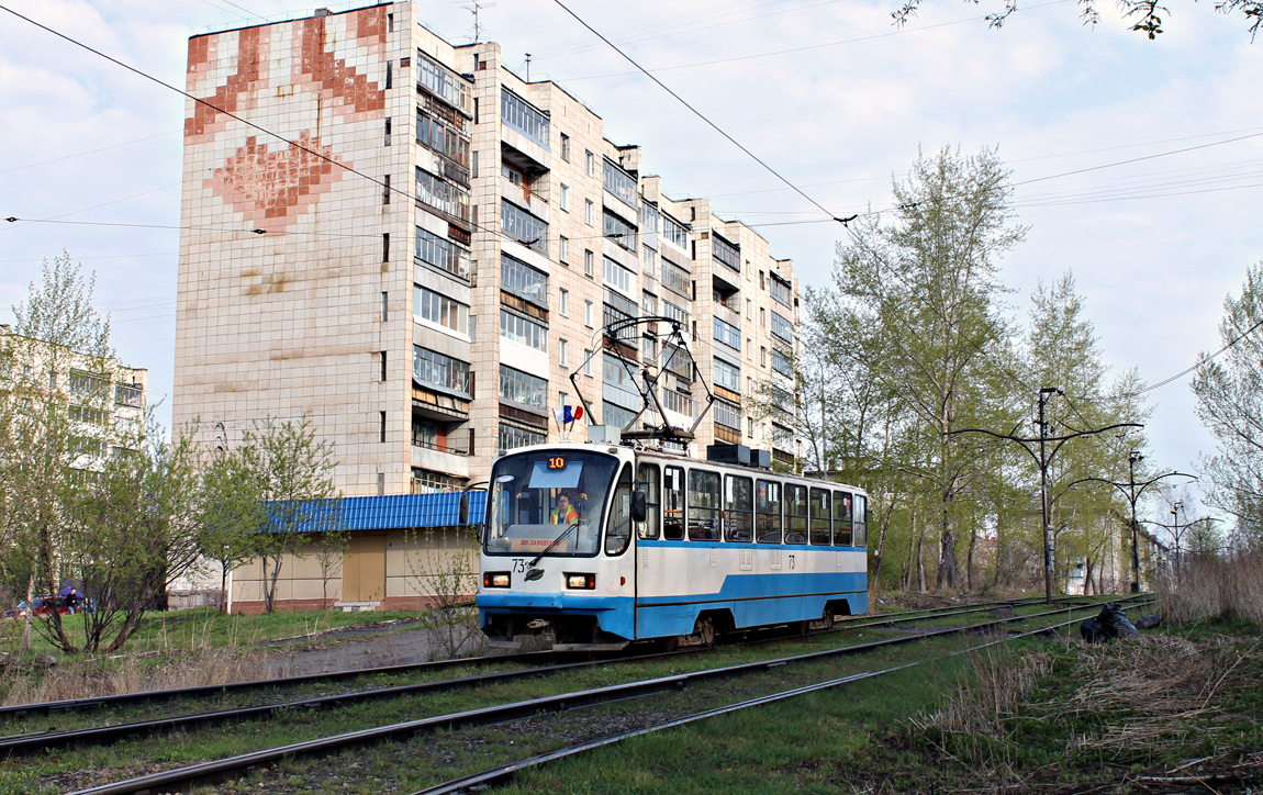 Нижний Тагил, 71-403 № 73
