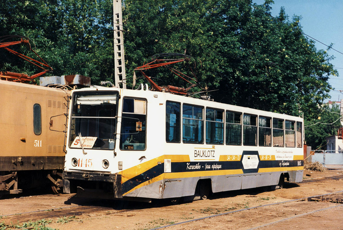 Уфа, 71-608К № 1145; Уфа — Исторические фотографии