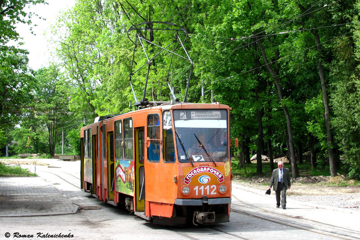 Львов, Tatra KT4SU № 1112