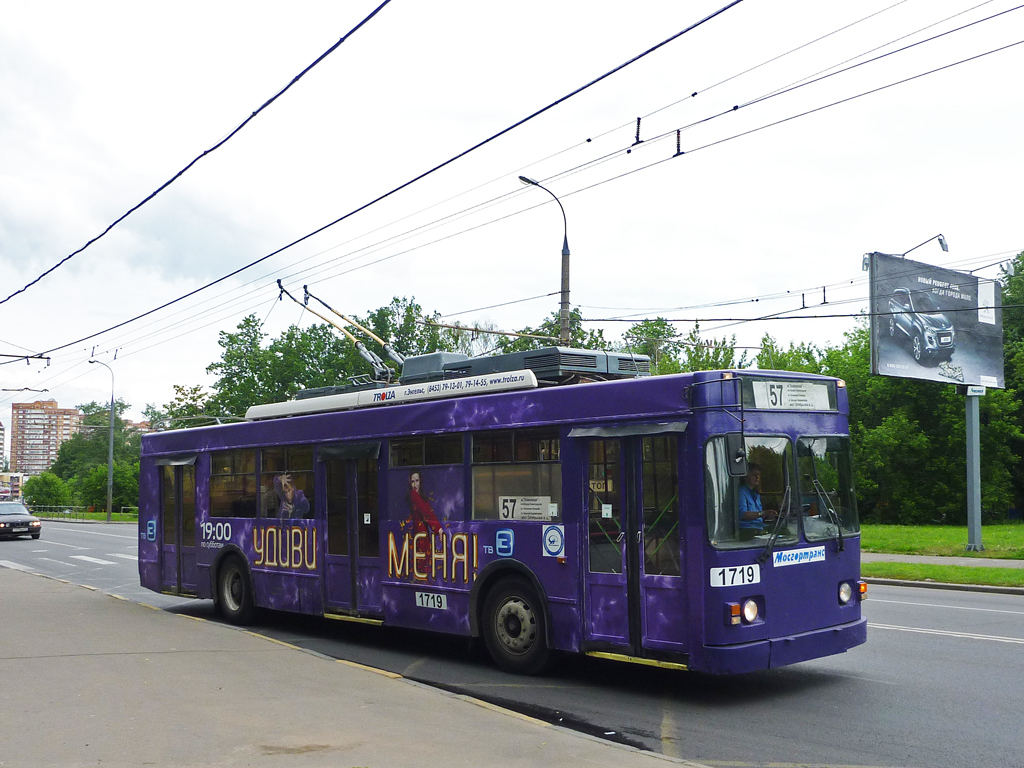 Москва, Тролза-5275.05 «Оптима» № 1719
