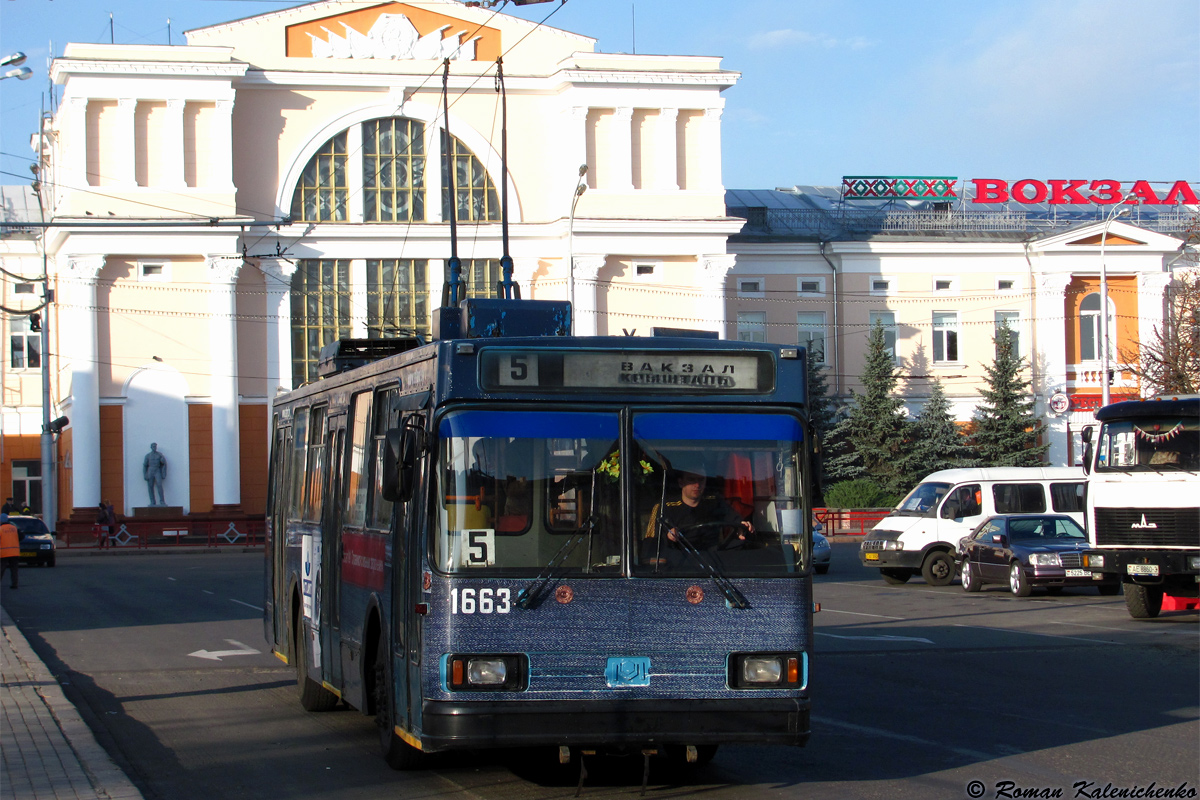 Homiel, BKM 20101 č. 1663