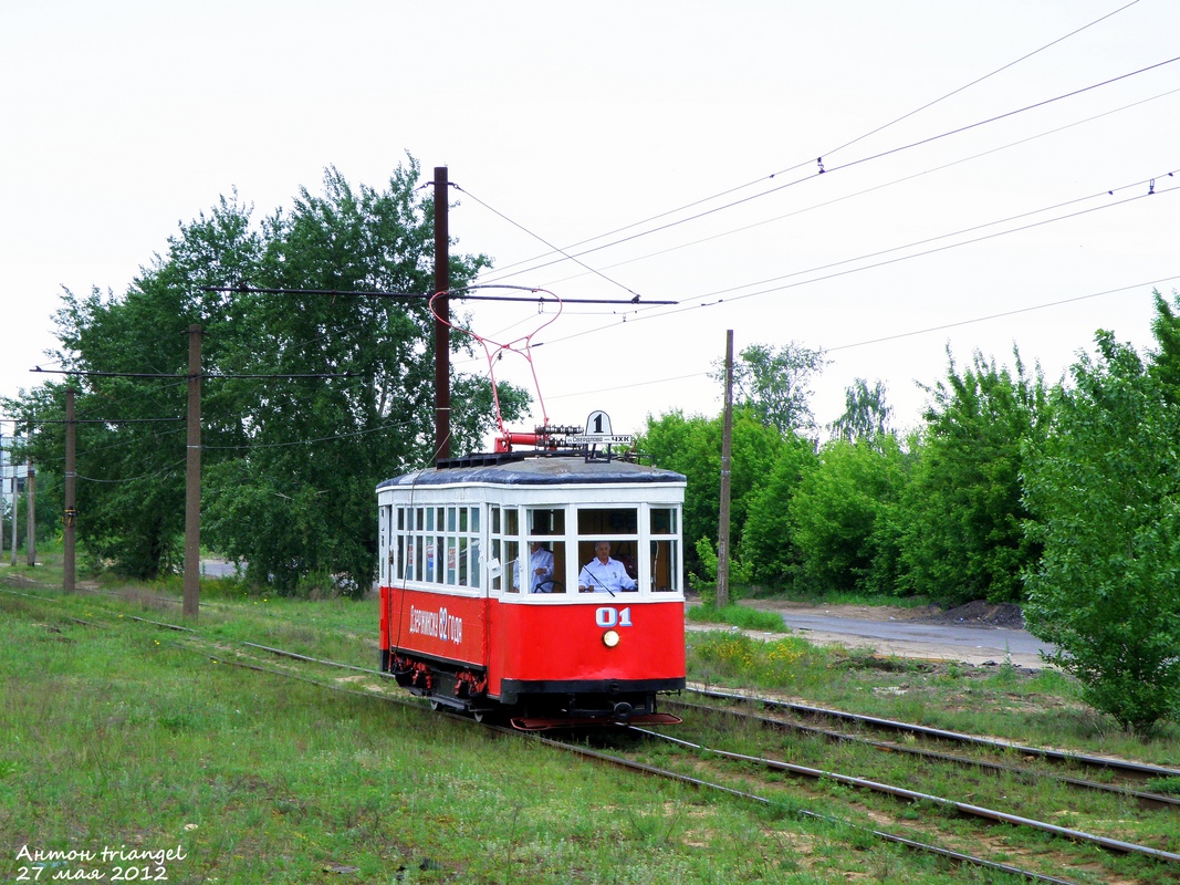 Dzserzsinszk, Kh — 01