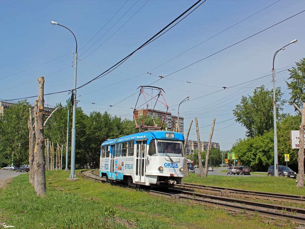 Екатеринбург, Tatra T3SU № 560