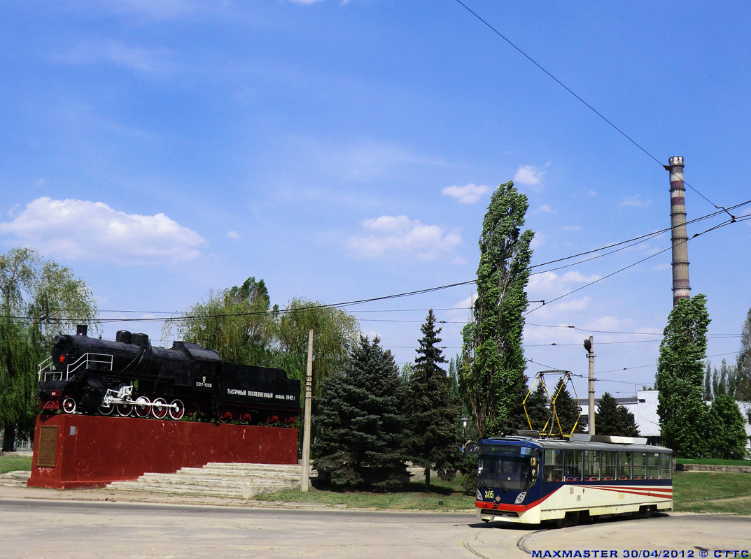 Luhansk, K1 № 305