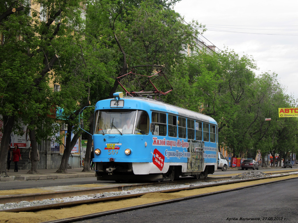 Екатеринбург, Tatra T3SU № 569