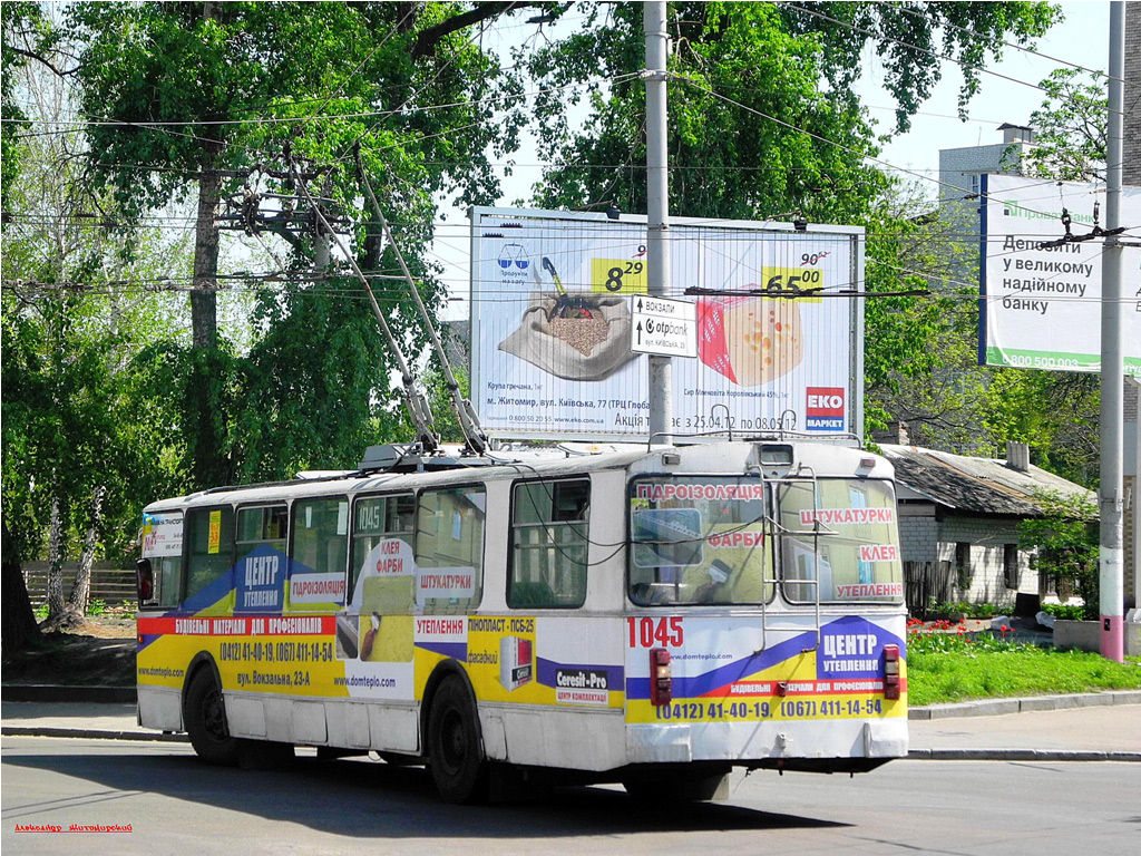Житомир, ЗиУ-682Г [Г00] № 1045