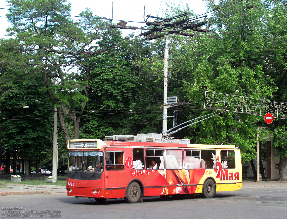 Харьков, ЗиУ-682Г-016.02 № 3318