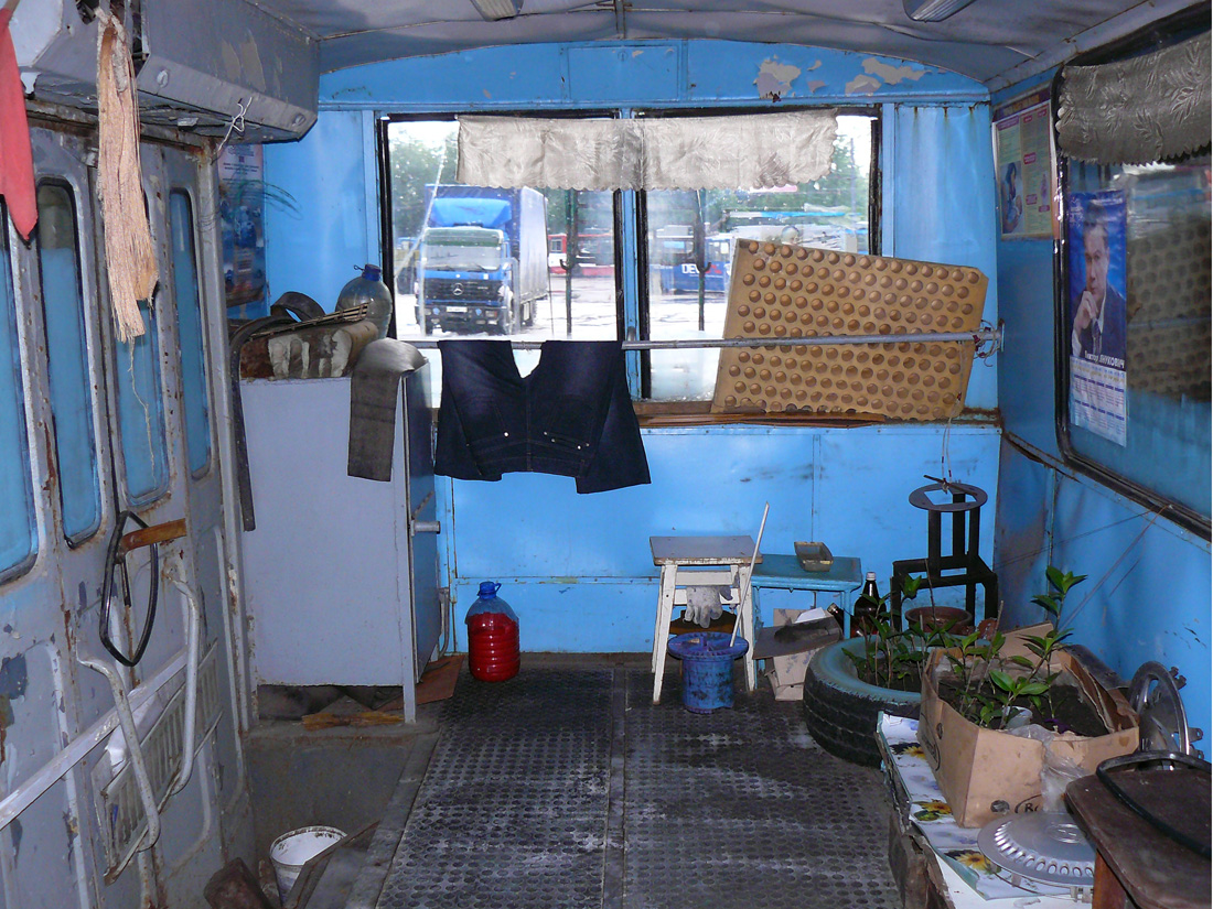 Днепр, ЗиУ-682В № 2985