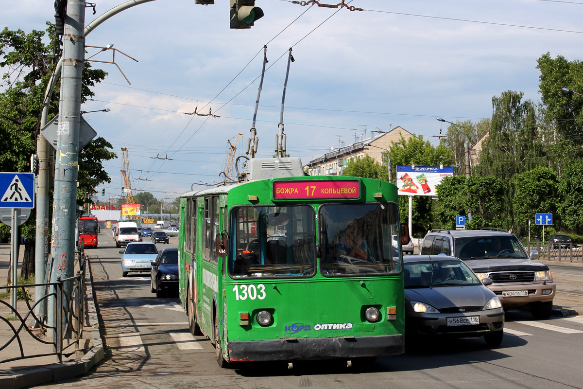 Казань, ЗиУ-682В № 1303 Казань, ЗиУ-682В № 1303