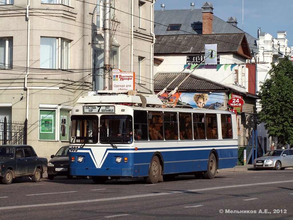 Иваново, ЗиУ-682 КР Иваново № 393