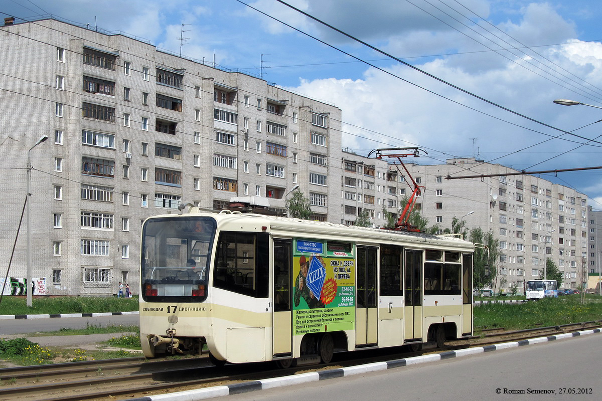 Ярославль, 71-619КТ № 17