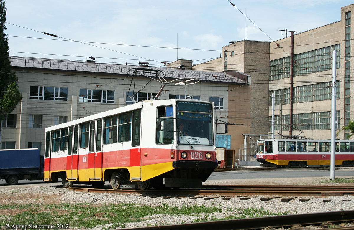 Уфа, 71-608К № 1126