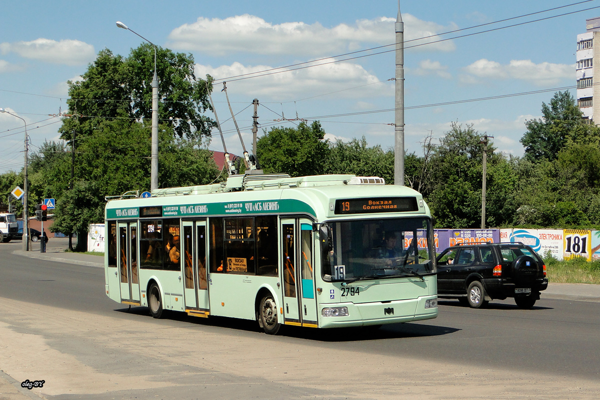 Homiel, BKM 321 Nr. 2794