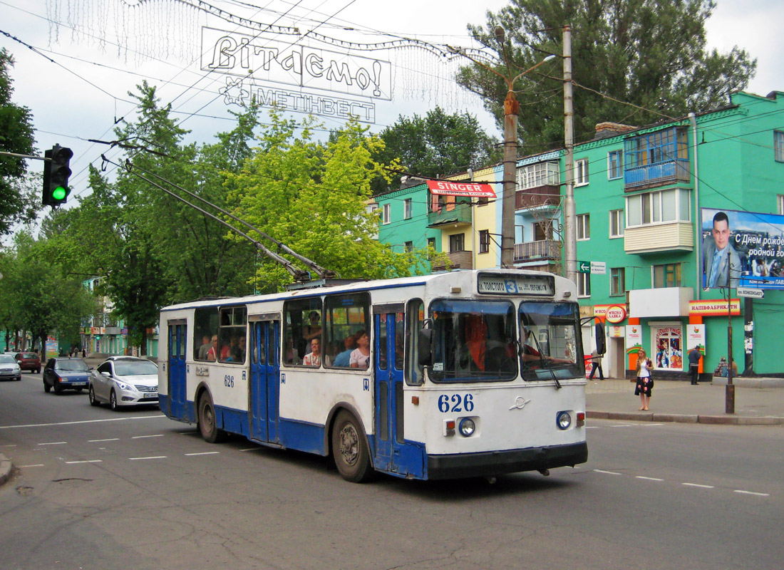 Кривой Рог, ЗиУ-682В [В00] № 626
