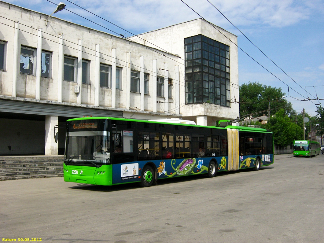 Харьков, LAZ E301D1 № 2208