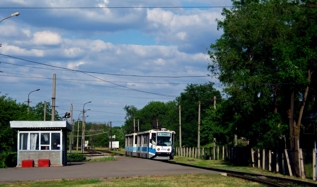 Кривой Рог, 71-611 № 203