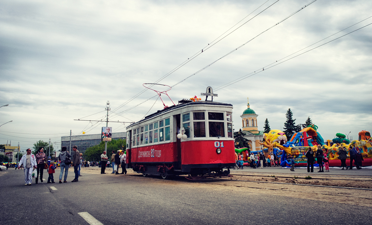 Dzerzhinsk, Kh № 01 Dzerzhinsk, Kh № 01