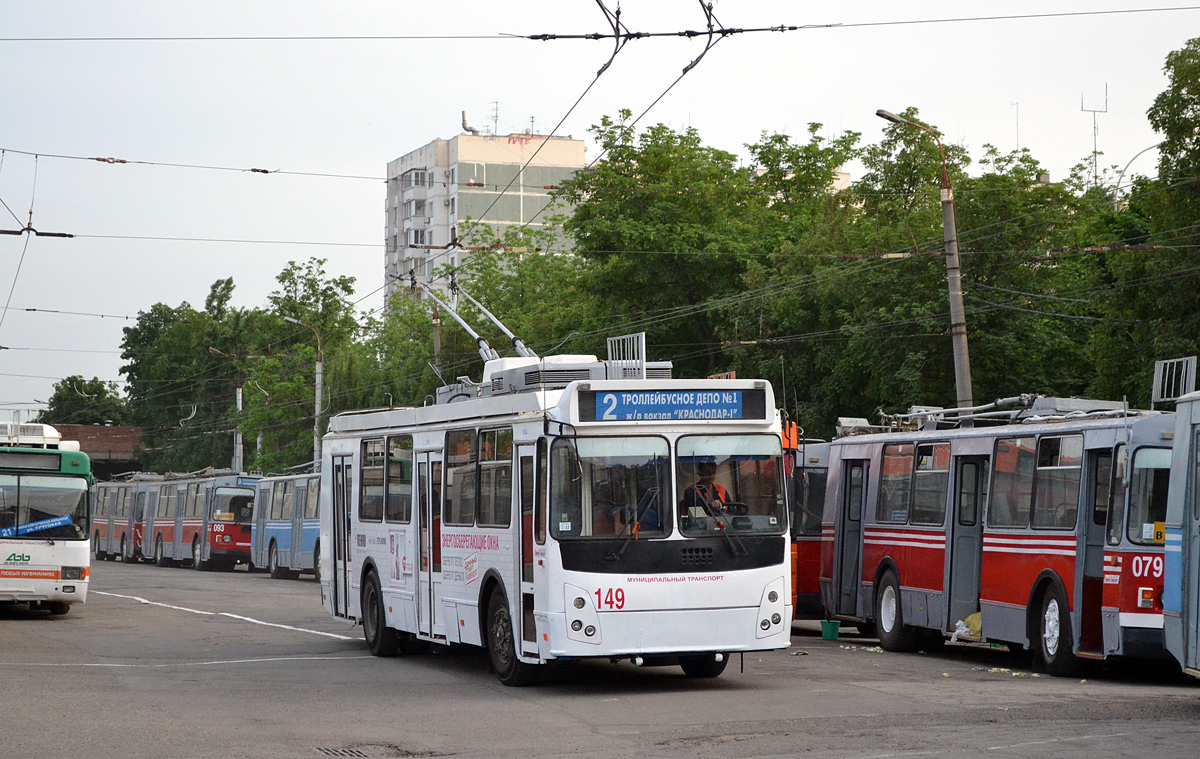 Краснодар, ЗиУ-682Г-016.02 № 149