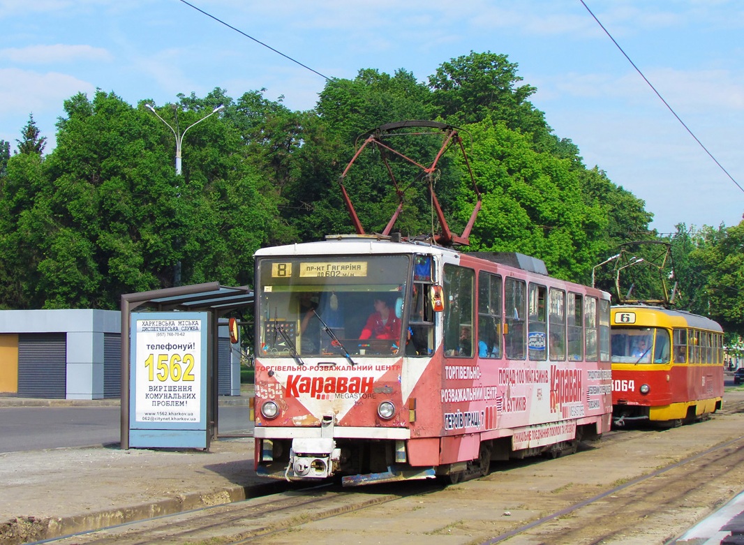 Харьков, Tatra T6B5SU № 4554