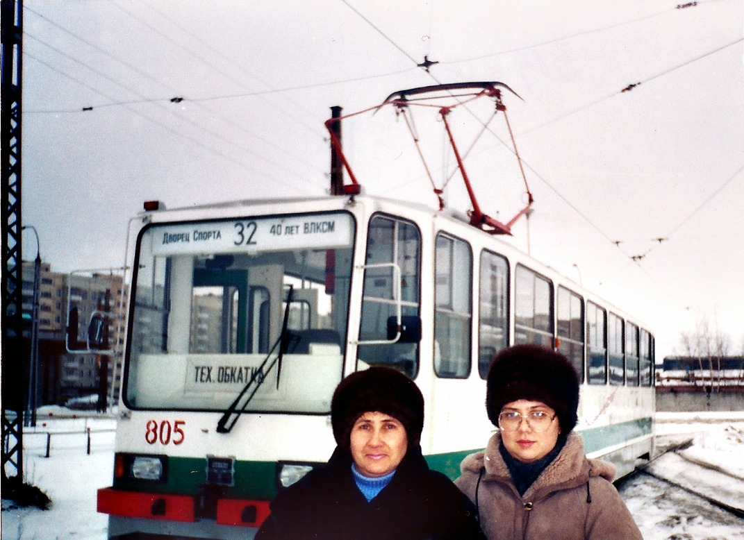 Екатеринбург, 71-402 № 805