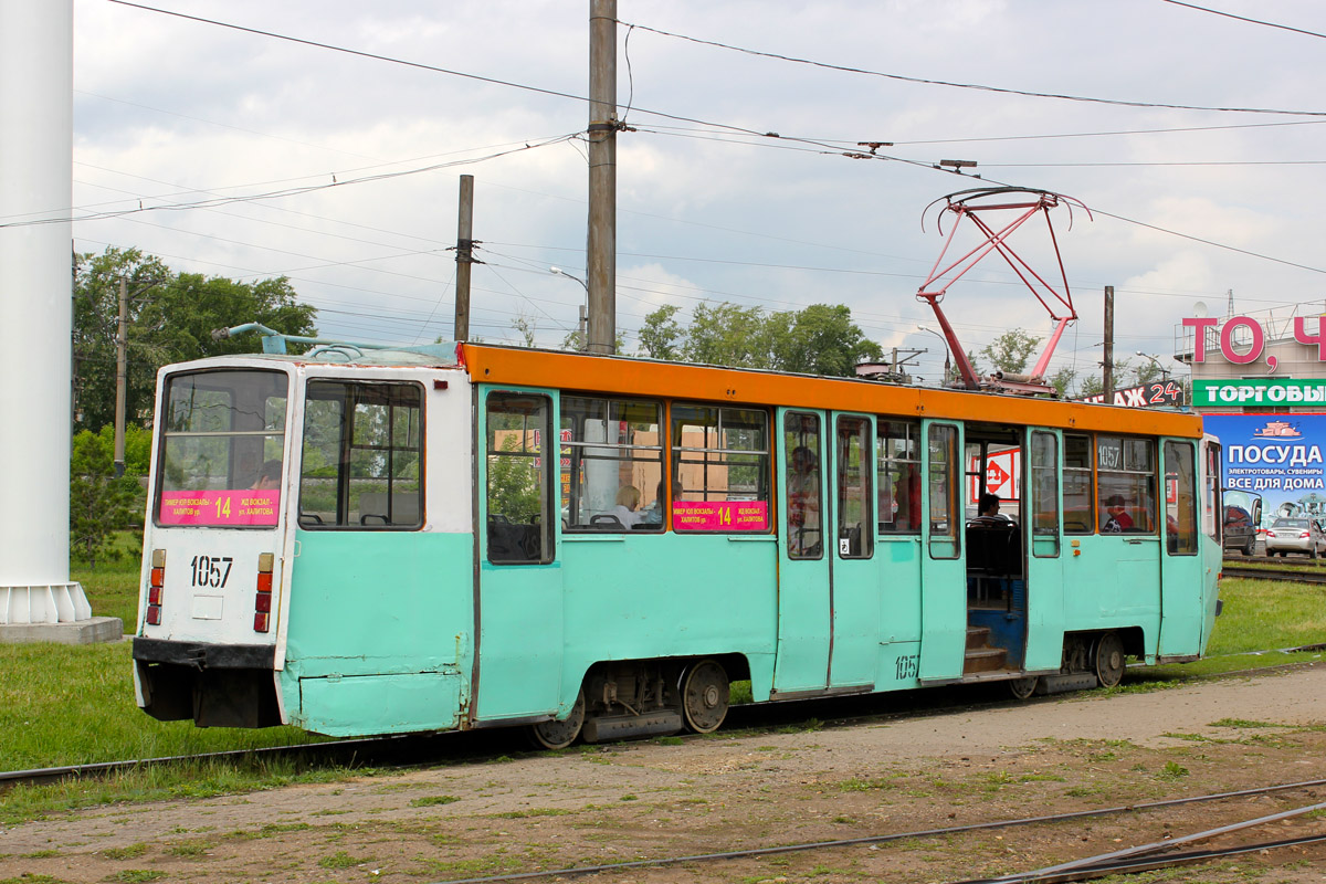 Kazan, 71-608KM # 1057 Kazan, 71-608KM # 1057