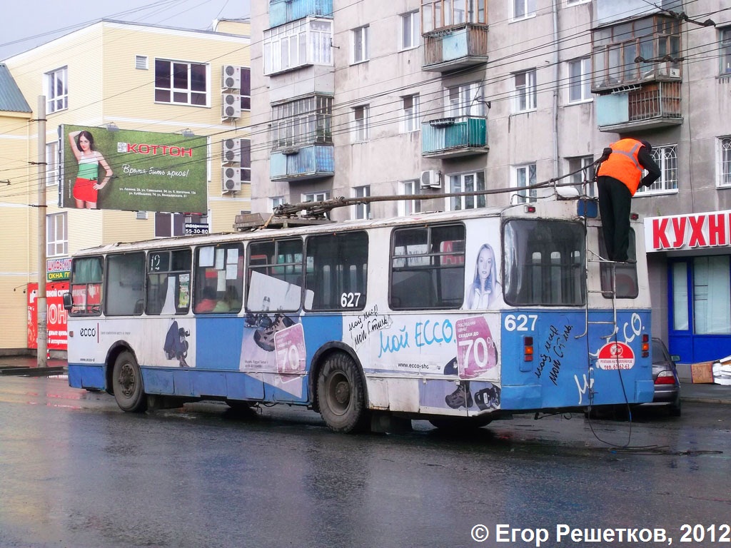 Курган, ЗиУ-682Г [Г00] № 627