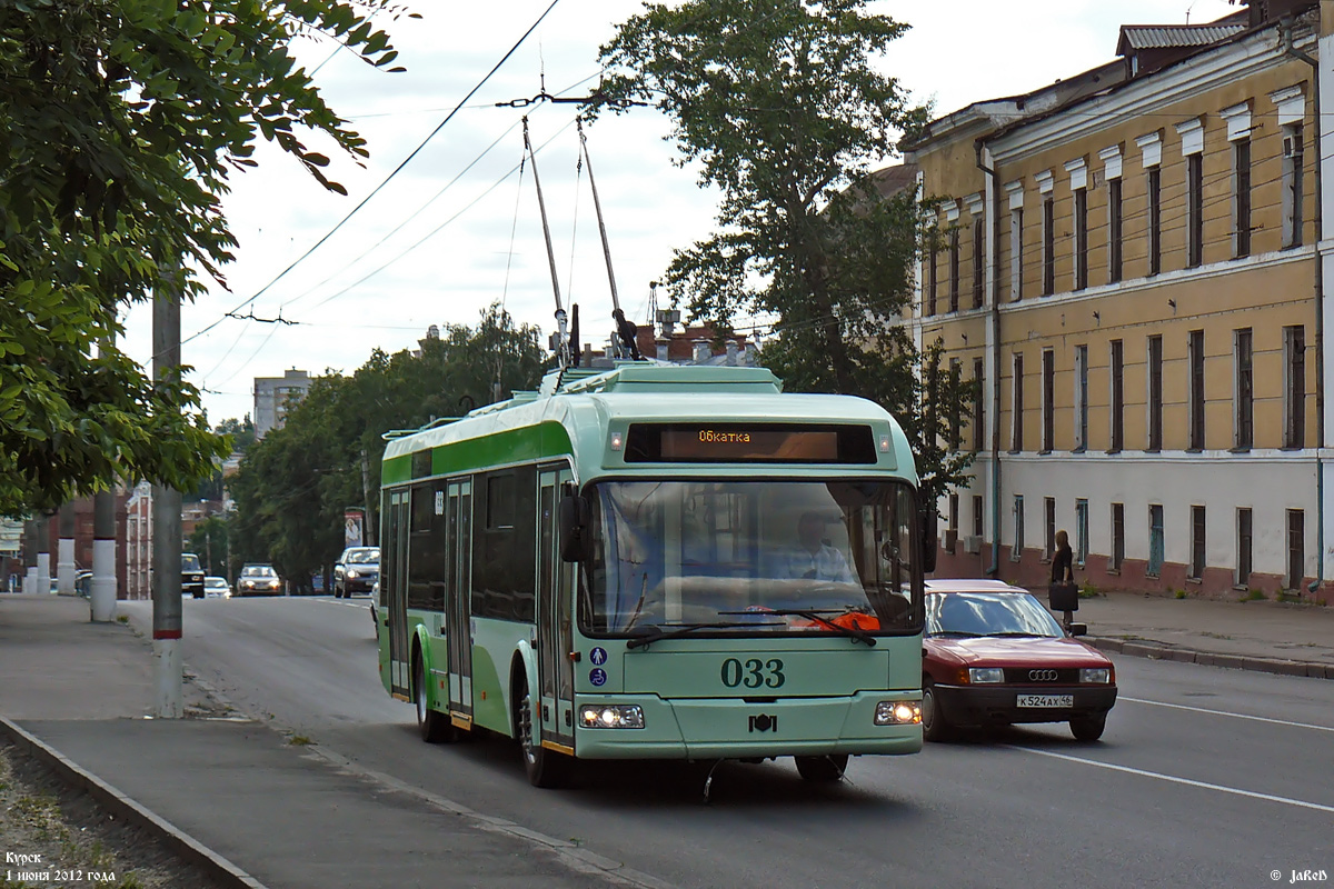 Курск, 1К (БКМ-321) № 033