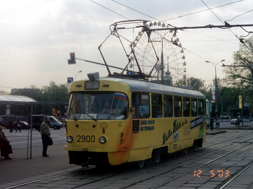 Москва, Tatra T3SU № 2900