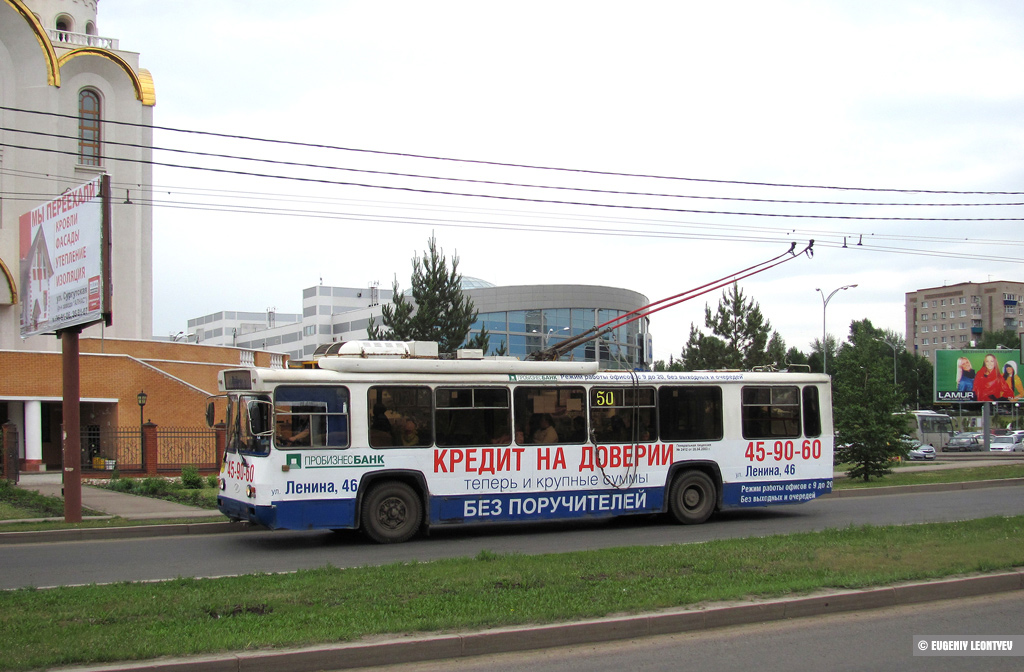 Almetyevszk, BTZ-5276-04 — 50