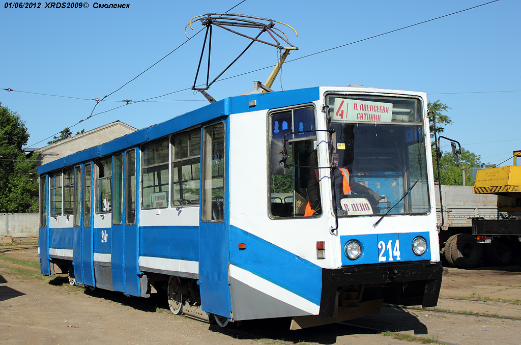 Смоленск, 71-608К № 214 Смоленск, 71-608К № 214