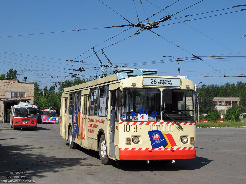 Chelyabinsk, ZiU-682G [G00] č. 2478; Chelyabinsk, ZiU-682G-016 (017) č. 1018; Chelyabinsk — Competitions of professional skill of trolleybus drivers