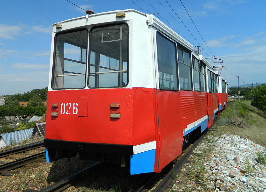 Салават, 71-605А № 026