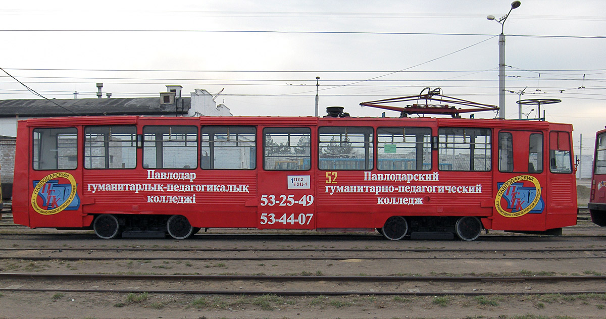 Павлодар, 71-605 (КТМ-5М3) № 52