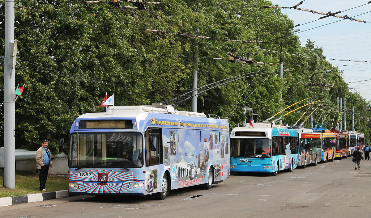 Москва, СВАРЗ-6235.01 (БКМ 32100М) № 1857; Москва — 33-й конкурс водителей троллейбуса