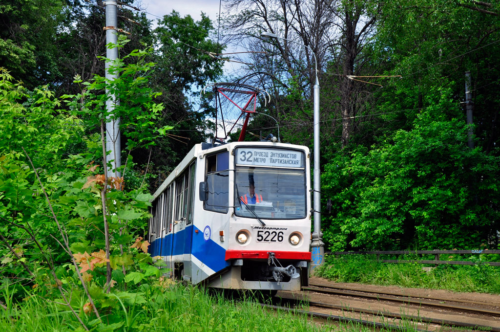 Moscow, 71-608KM № 5226