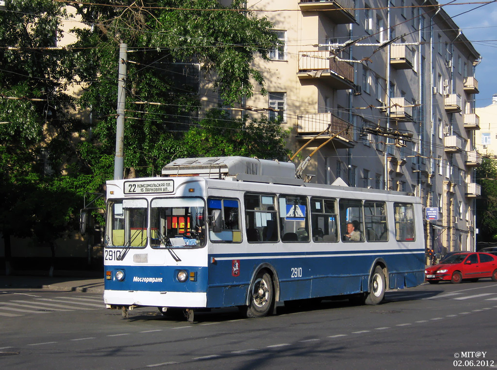 Москва, ЗиУ-682ГМ1 (с широкой передней дверью) № 2910