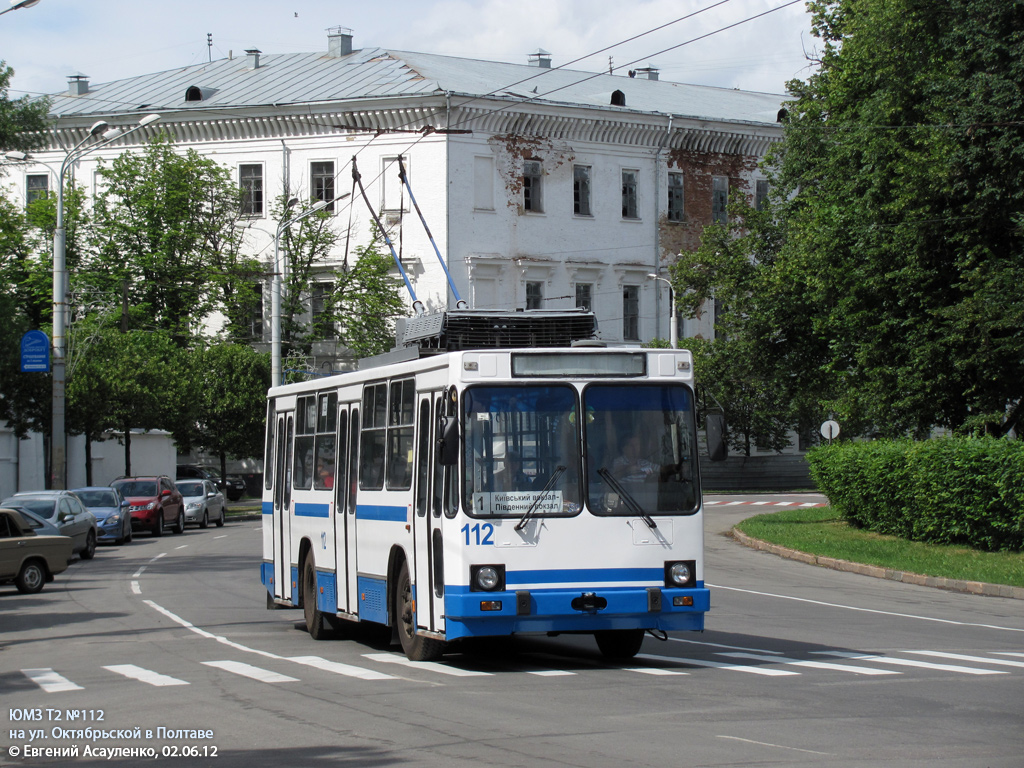 Полтава, ЮМЗ Т2 № 112