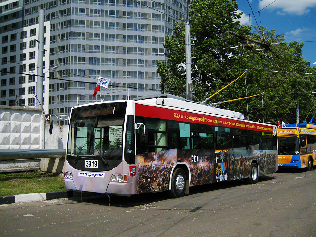 Moszkva, VMZ-5298.01 “Avangard” — 3919; Moszkva — 33th Championship of Trolleybus Drivers