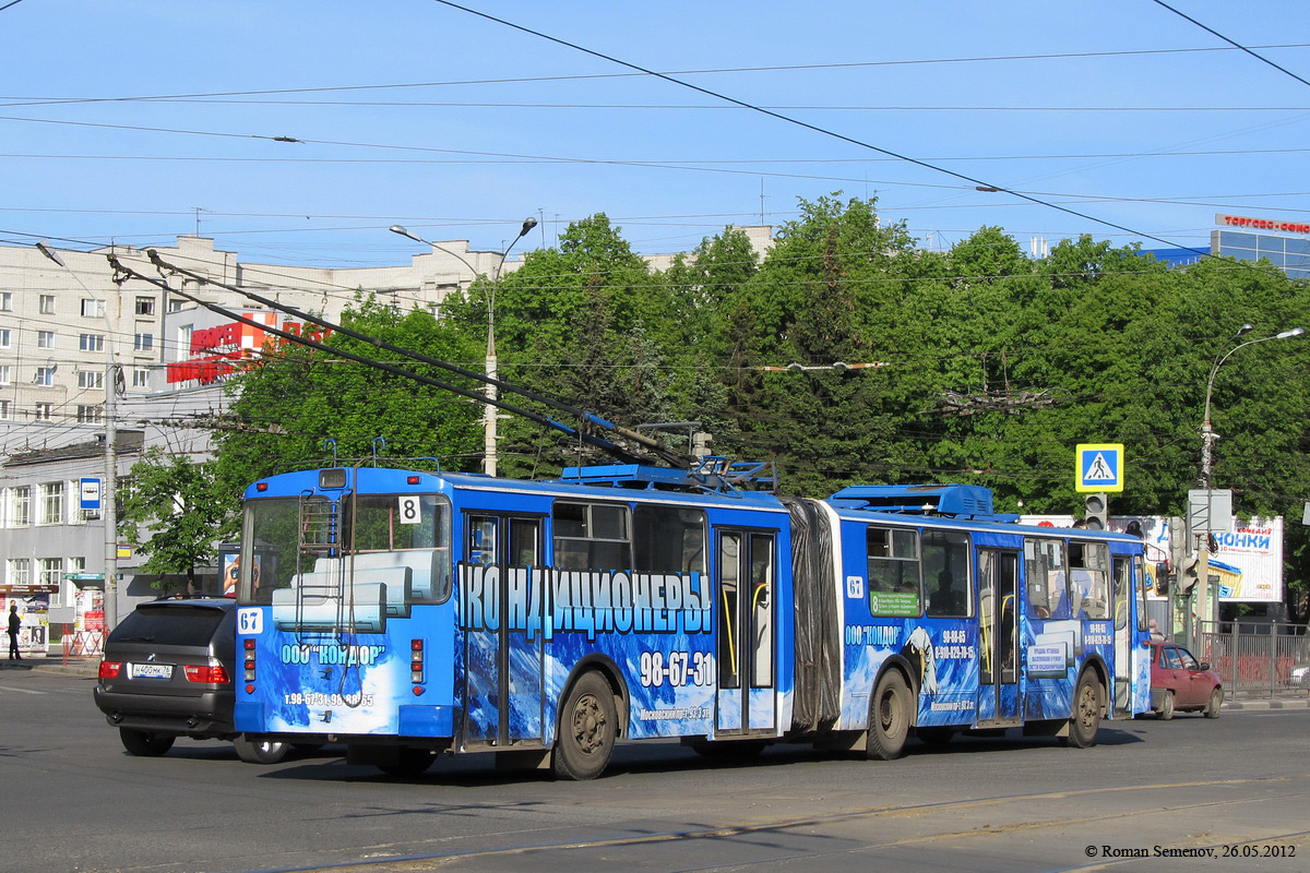 Ярославль, Тролза-62052.02 [62052В] № 67