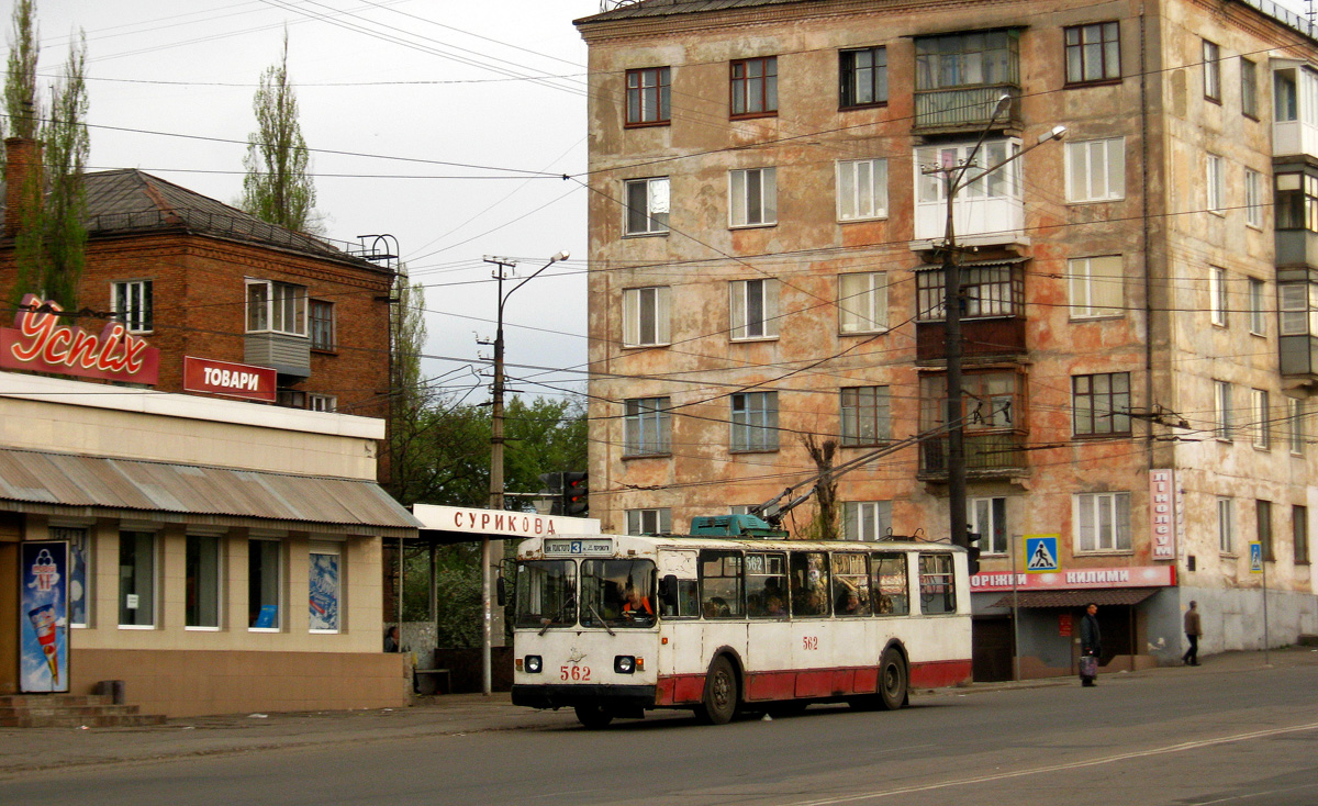 Кривой Рог, ЗиУ-682В-012 [В0А] № 562