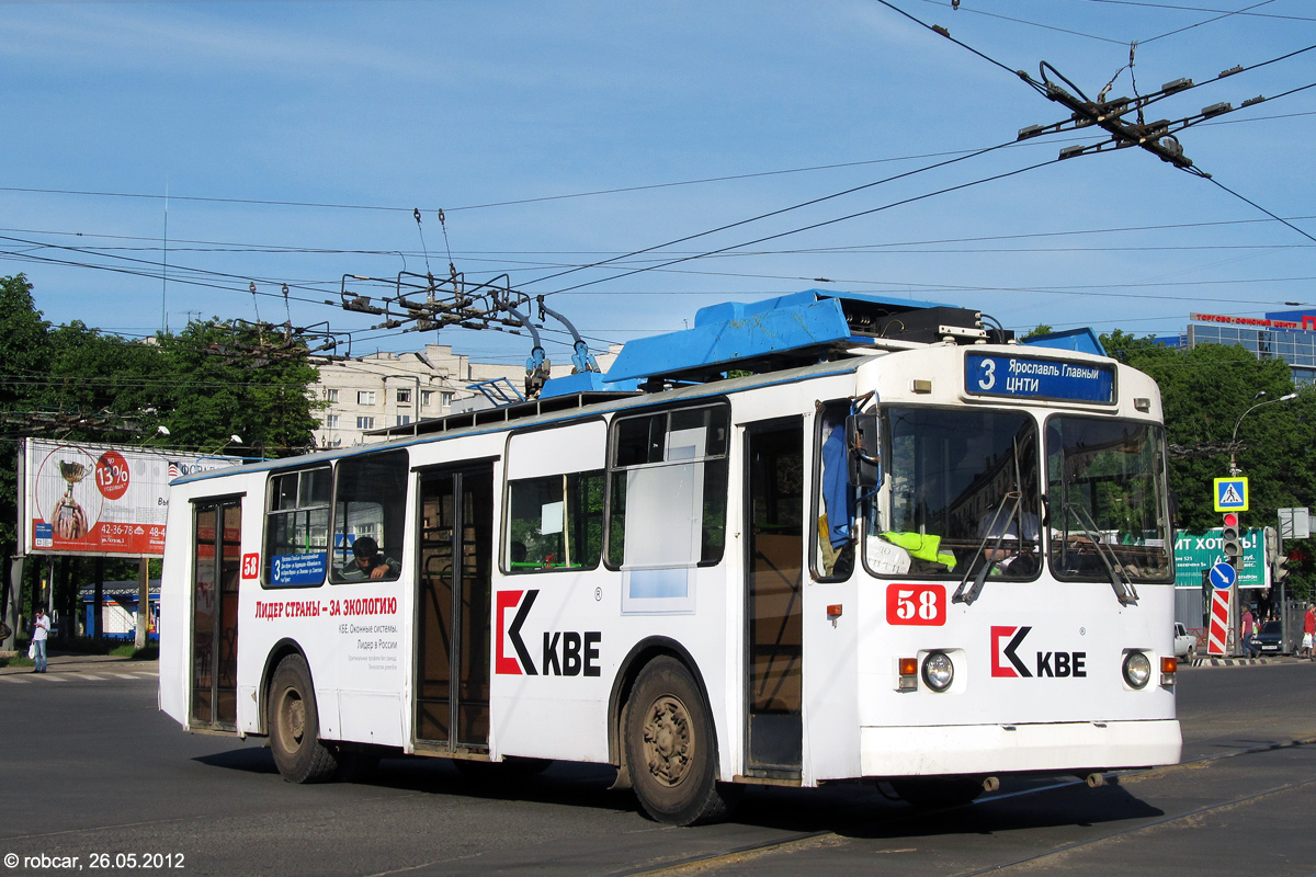 Ярославль, ЗиУ-682Г [Г00] № 58