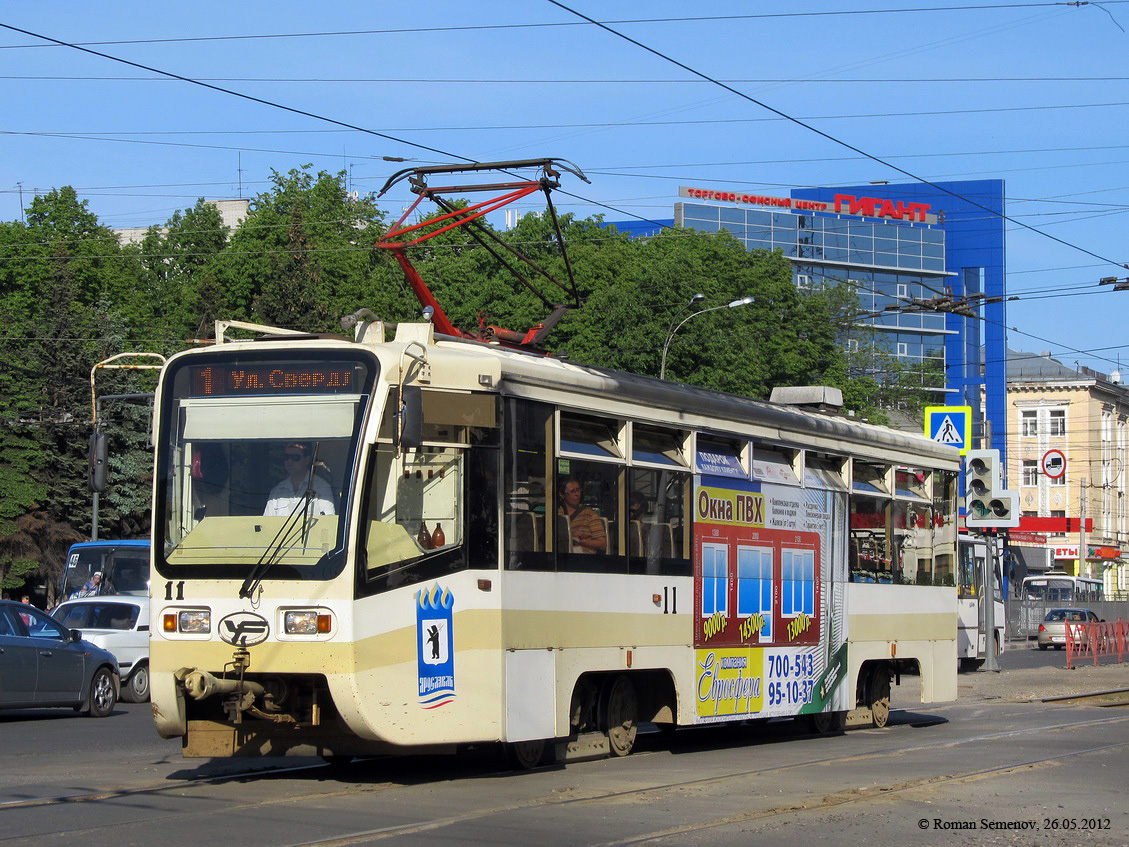 Ярославль, 71-619КТ № 11