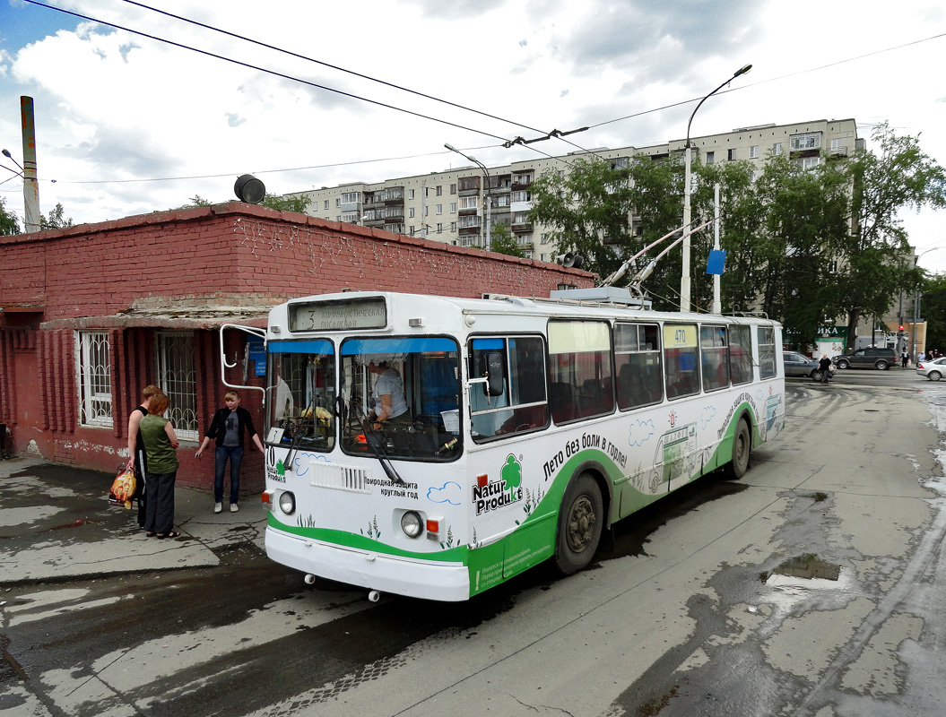 Jekaterinburgas, ZiU-682G-016 (012) nr. 470