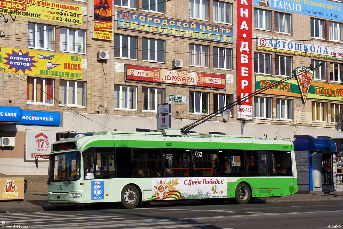 Курск, БКМ 321 № 032 Курск, БКМ 321 № 032