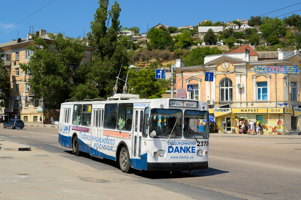 Севастополь, ЗиУ-682В-012 [В0А] № 2370